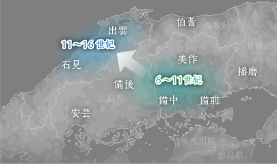 中国地方製鉄分布