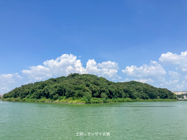 大阪・土師ニサンザイ古墳