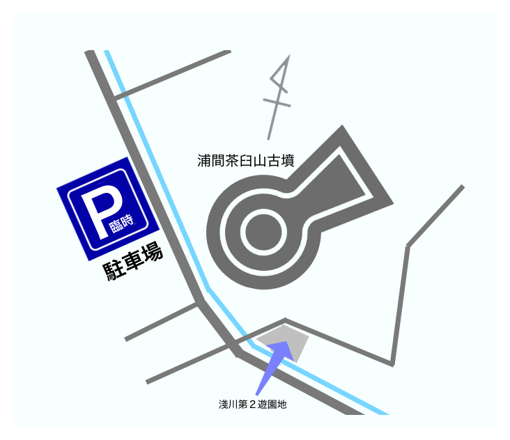 浦間茶臼山古墳臨時駐車場地図