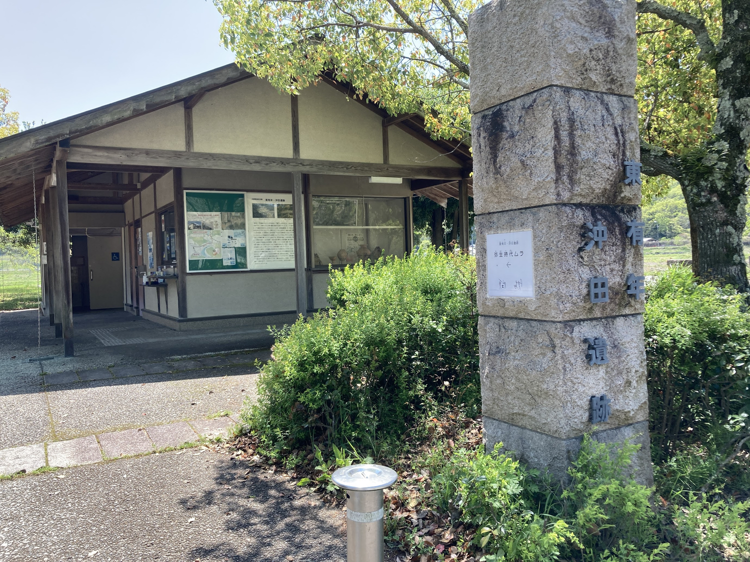 東有年遺跡案内所
