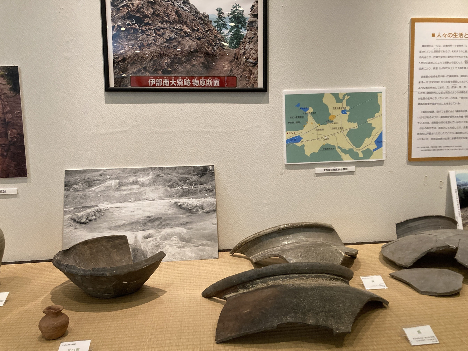 備前出土品