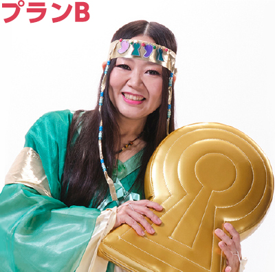 まりこふんと巡る岡山の古墳